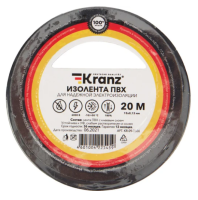 Изолента 15мм х 20м черная  