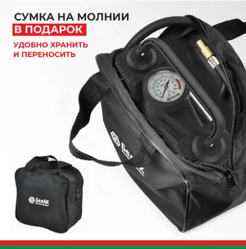 Компрессор мистраль-55 12v 55 л/мин белаk