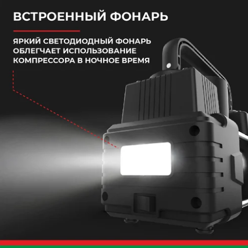 Компрессор мистраль-55 12v 55 л/мин белаk