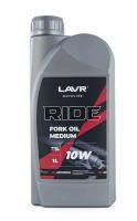 Вилочное масло lavr ride fork oil 10w