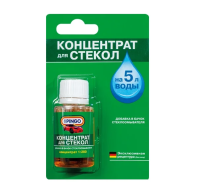 Моющий концентрат для стеклоочистителей pingo (концентрат 1:200) // 25мл