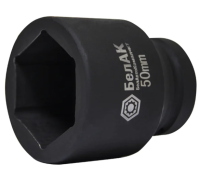 Головка для гайковёрта стальная 1'' 50 мм белак