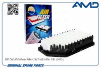 Фильтр воздушный hyundai: accent, solaris, veloster, kia: rio, soul (amd)