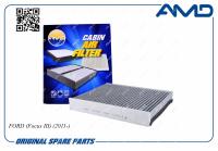 Фильтр салонный угольный ford focusiii/grand c-max2010->/kuga2013-/volvoc30/c70/s40/v50 04> (amd)