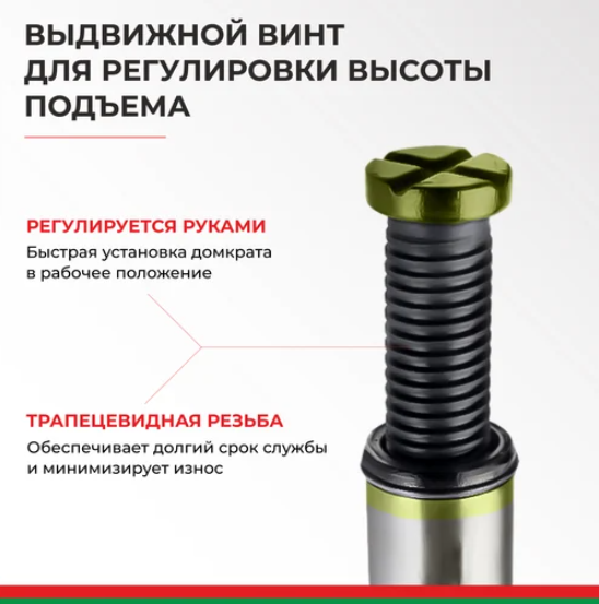 Домкрат гидравлический eco 5 т. белаk