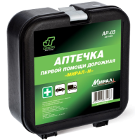 Аптечка первой помощи (автомобильная) "мирал"