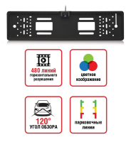 Камера заднего вида парковочной системы в рамке номерного знака ps-815