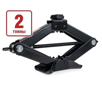 Домкрат ромбический avs ja-2000r, 2т, 120-413мм с резиновой опорой + сумка в комплекте