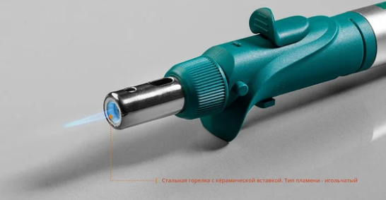 Набор газовый паяльник solderpro 10-в-1  (kraftool)