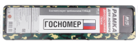 Рамка под номерной знак "taiga" двусоставная (камуфляж) avs rn-18