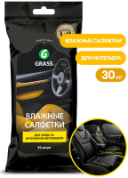 Влажные салфетки для ухода за интерьером grass