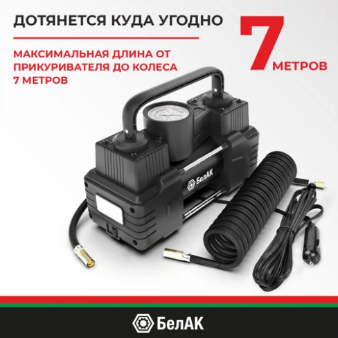 Компрессор мистраль-55 12v 55 л/мин белаk