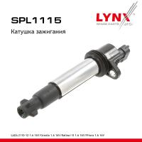 Катушка зажигания lada granta/kalina/largus/priora/vesta/xray