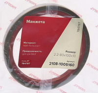 Сальник коленвала задний ваз-2108-09,змз-406 (росичъ)