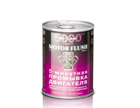 Промывка двигателя для особо загрязненных двигателей 5-минутная