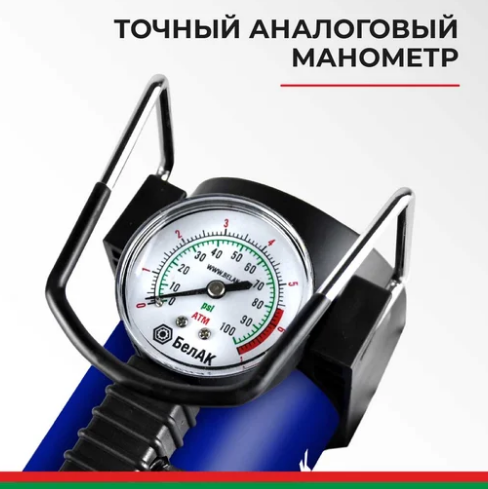 Компрессор для накачки шин профи-30 12v, 30 л/мин. белак