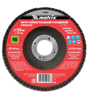 Круг лепестковый торцевой 125х22мм р80 matrix 74044