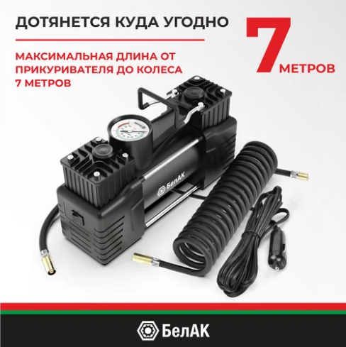 Компрессор мистраль-75 12v 75л/мин белак