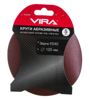 Круг абразивный на ворсовой основе под липучку (5 шт; 125 мм; p240) vira 558026