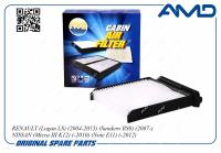 Фильтр салонный lada largus 12-, nissan almera iii 12-, renault duster i 10- / logan i 04-