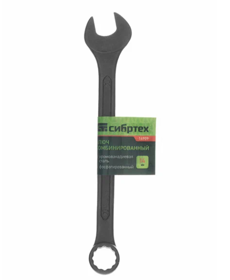 Ключ комбинированый, 14 мм, crv, фосфатированный сибртех