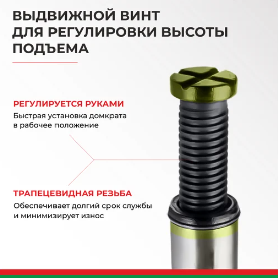 Домкрат гидравлический eco 2 т. белак