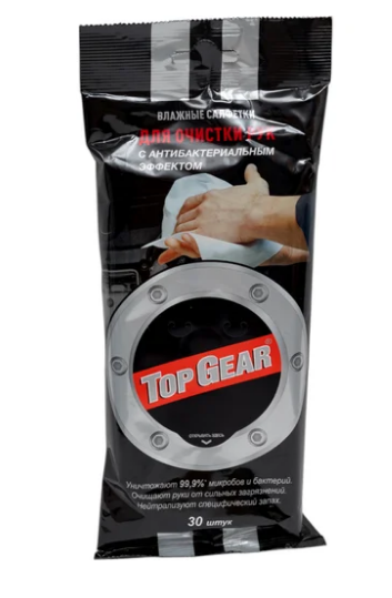 Влажные салфетки для рук антибактериальные 30 штук в упаковке  top gear