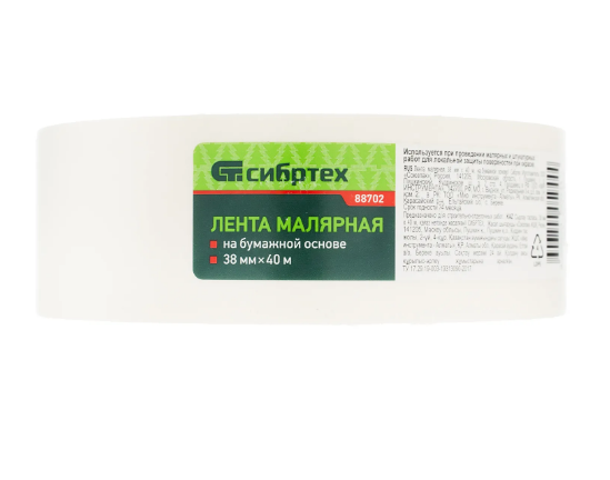 Лента малярная, 38 мм х 40 м, на бумажной основе// сибртех