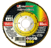 Круг лепестковый торцевой 125х22.23мм а40