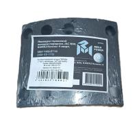 Накладка тормозной колодки передн. к-т 8шт.с заклепками  jac n90 камаз компас (megapower)