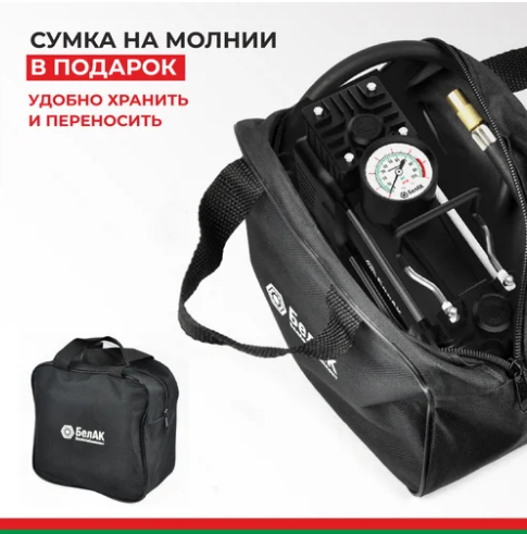 Компрессор мистраль-75 12v 75л/мин белак