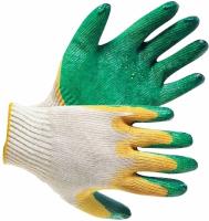 Перчатки хлопчатобумажные с двойным латексным покрытием