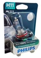 Лампа галогенная 12v 55w x-tremevisionpro150 (блистер 1шт)