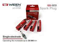 Свеча зажигания инж., 16v lada 2110-12, kalina (1117-19), priora (2170-72), ween