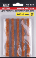 Набор эластичных жгутов avs rk-610 10 шт (6 х 100 мм)