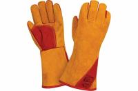 Краги сварщика утепленные спилковые