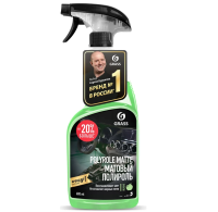 Полироль-очиститель пластика матовый "polyrole matte" яблоко 600г grass