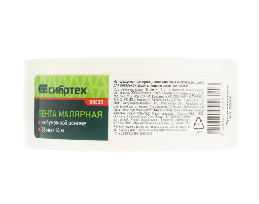 Лента малярная, 36 мм х 14 м, на бумажной основе россия// сибртех