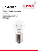 Лампа накаливания p21w s25 24v 21w ba15s