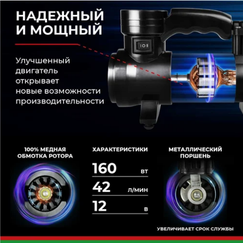 Компрессор для накачки шин профи-45ф с фонарем 12v 45 л/мин. белак