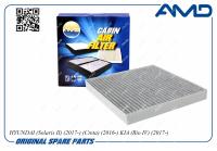 Фильтр воздушный салона hyundai tucson (2015>)/solaris (2017>) (amd)