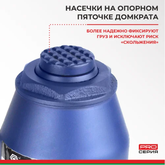 Домкрат гидравлический premium 20 т. belak