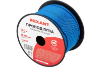 Провод монтажный пгва 1x0.75 мм 2 синий (цена за 1 м) (rexant)