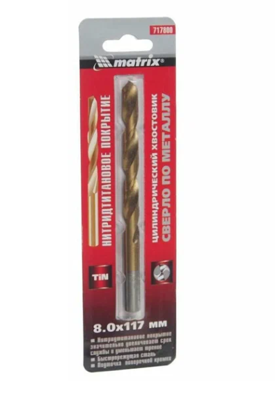 Сверло по металлу, 8 мм, hss, нитридтитановое покрытие, цилиндрический хвостовик// matrix