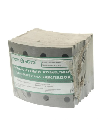 Накладки тормозных колодок  маз сверленая расточен.комплект 8шт. ( вати