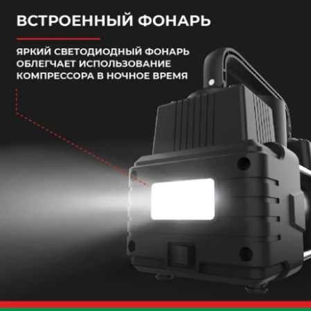 Компрессор мистраль-55 12v 55 л/мин белаk