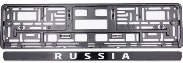 Рамка под номерной знак нижняя защёлка, шелкография "russia" (чёрная, белая) avs rn-06