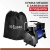 Компрессор для накачки шин профи-30 12v, 30 л/мин. белак