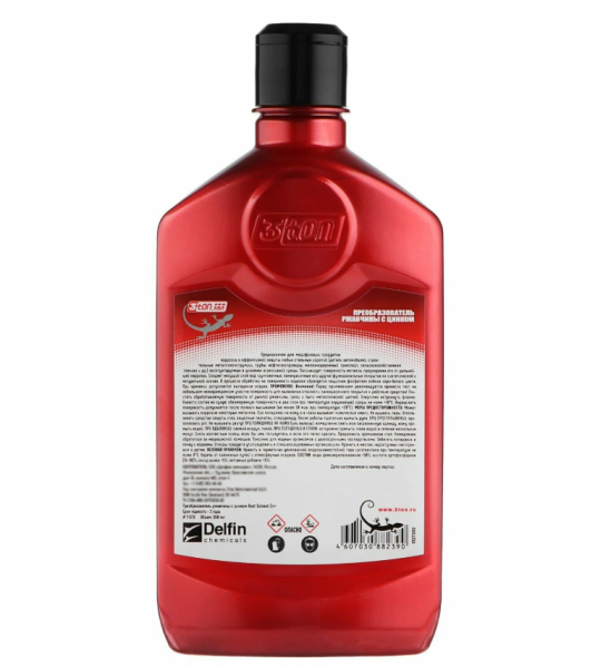 Преобразователь ржавчины с цинком 550 мл (3ton)