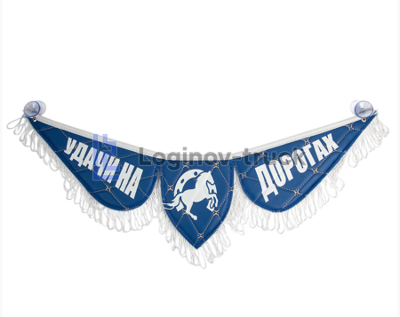 Вымпел тройной эко кожа faw синий  